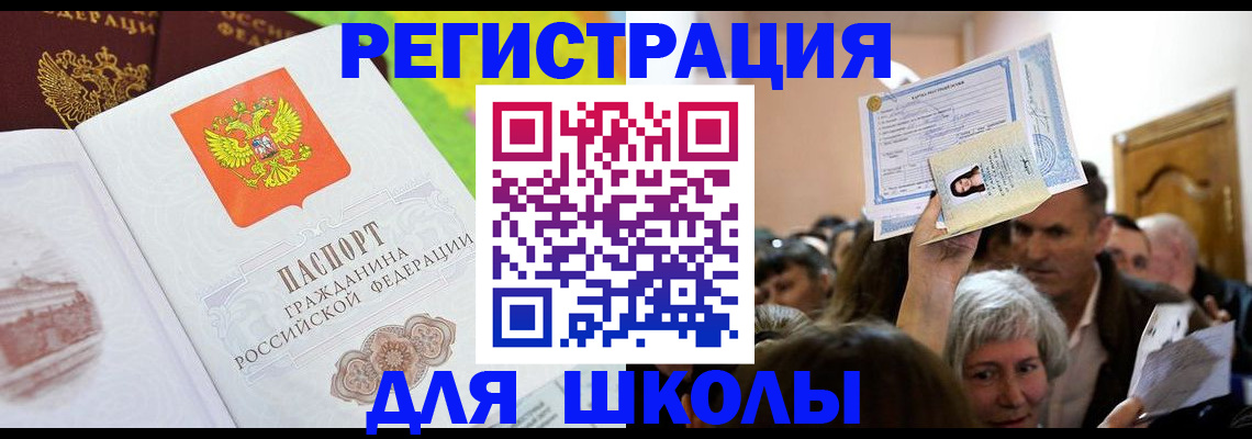 форма 3 в Вичуге